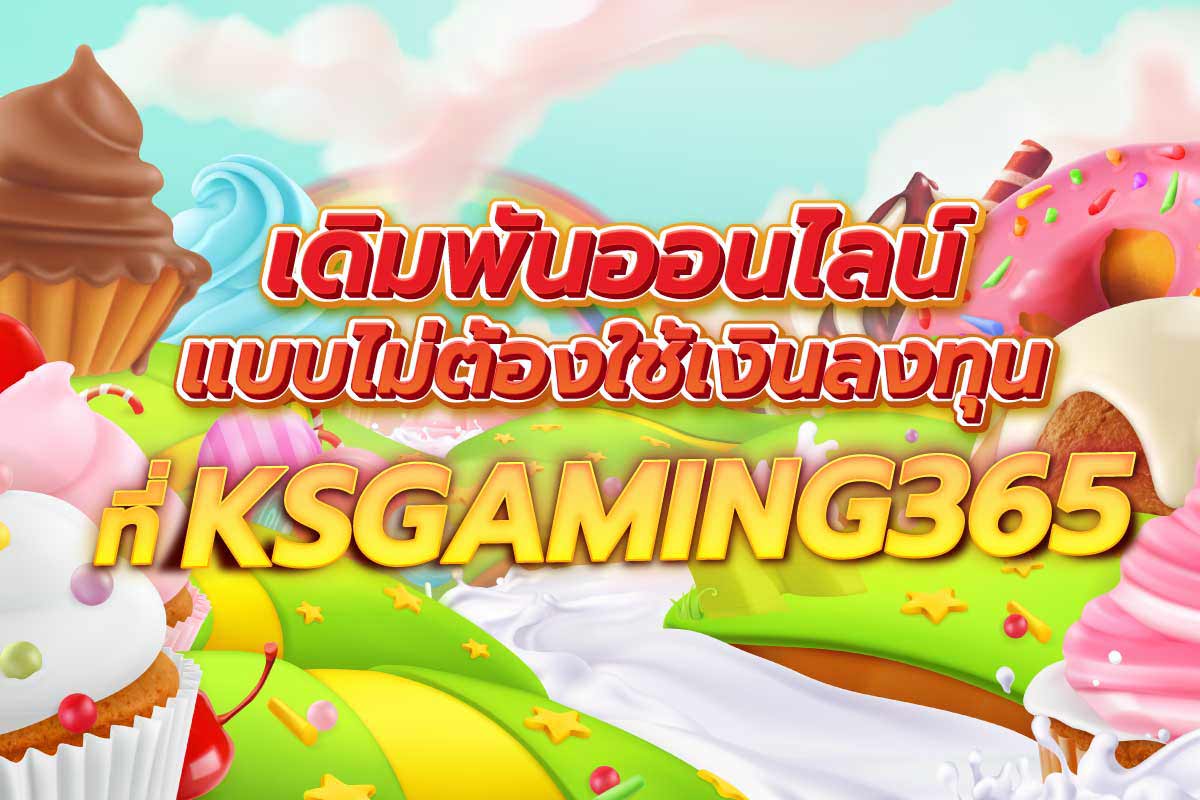 คาสิโน ksgaming365